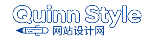 Quinn Style 网站设计网